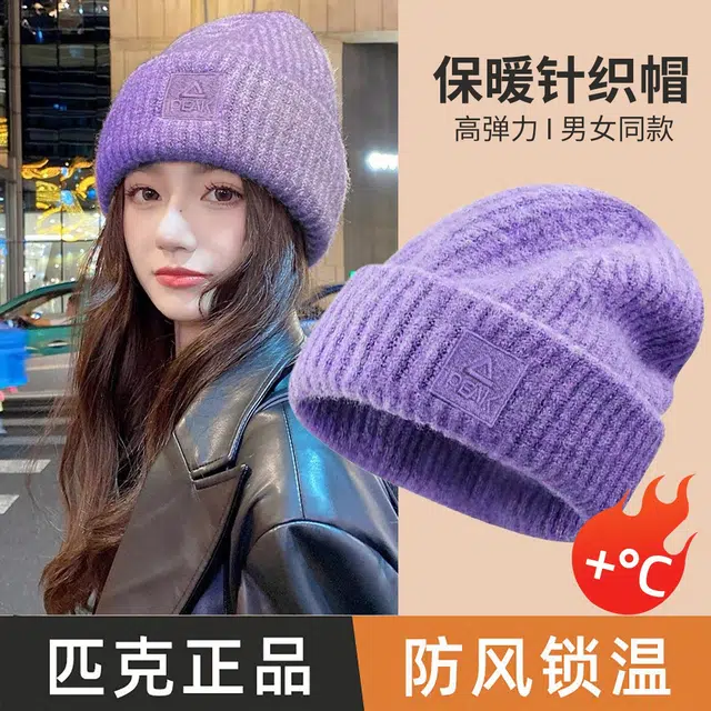 匹克 拼色彩虹缤纷色系亲肤柔软保暖可触屏分指 腈纶 绒线手套 男女同款情侣款