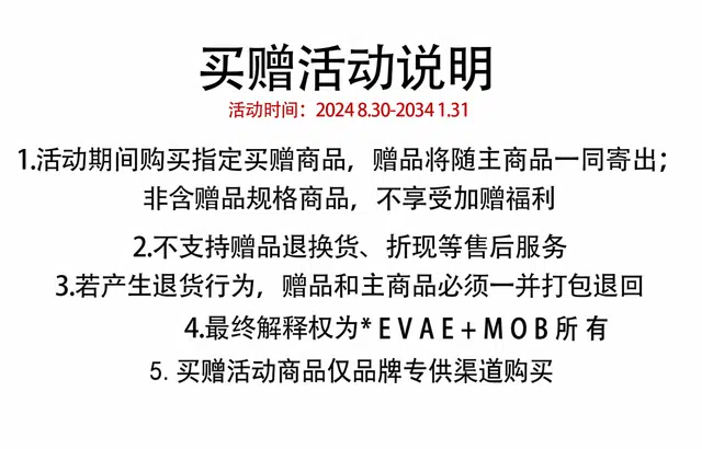 *EVAE+MOB