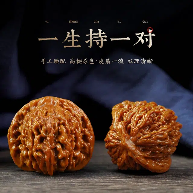 芳缘小傅 精品苹果园狮子头麒麟官帽四座楼好运 文玩核桃 把件 男女同款情侣款