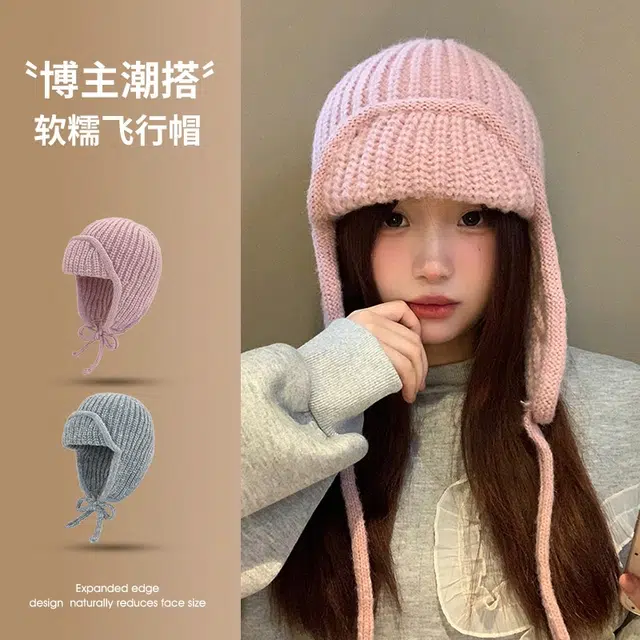 南极人 秋冬季保暖百搭显脸小针织毛线帽护耳雷锋帽韩版潮系带飞行帽 加厚 绒线帽 男女同款情侣款