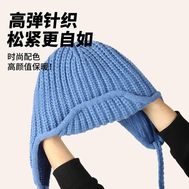 南极人 秋冬季保暖百搭显脸小针织毛线帽护耳雷锋帽韩版潮系带飞行帽 加厚 绒线帽 男女同款情侣款