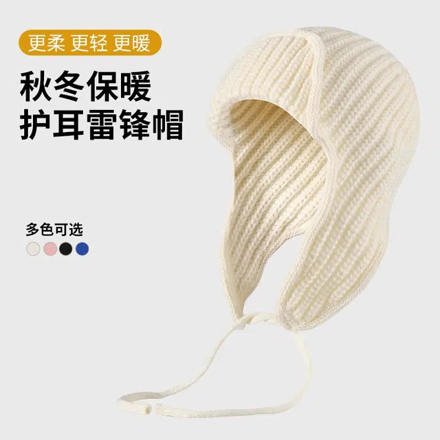 南极人 秋冬季保暖百搭显脸小针织毛线帽护耳雷锋帽韩版潮系带飞行帽 加厚 绒线帽 男女同款情侣款