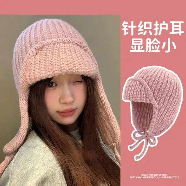 南极人 秋冬季保暖百搭显脸小针织毛线帽护耳雷锋帽韩版潮系带飞行帽 加厚 绒线帽 男女同款情侣款