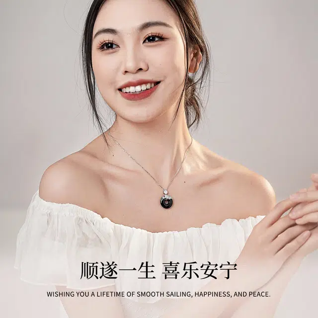七可 福气满满平安扣 新中式招财转运国风黑绳中国风高级感 礼盒装好运 玛瑙 项链 男女同款情侣款