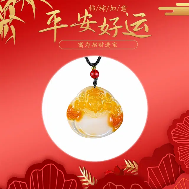 素于 新中式国潮古风典雅财神温润大气招财纳福财源滚滚小众轻奢时尚通勤百搭表白纪念#好运 玉髓 项链 男女同款情侣款