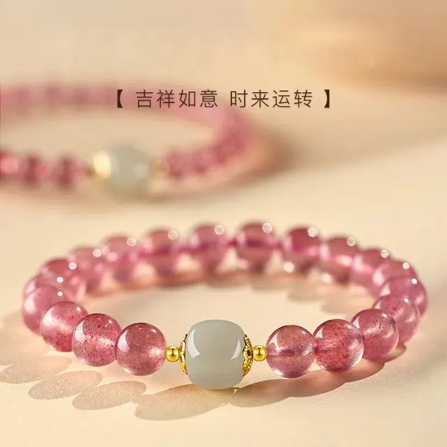 易明居 招桃花转运国潮招财纳福开 本命年 平安喜乐 小众甜美设计 水晶 手串 女款