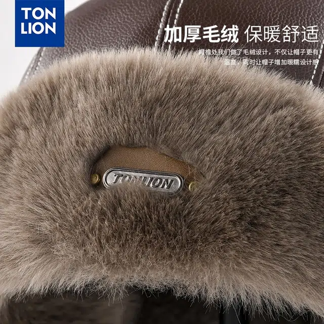 tonlion