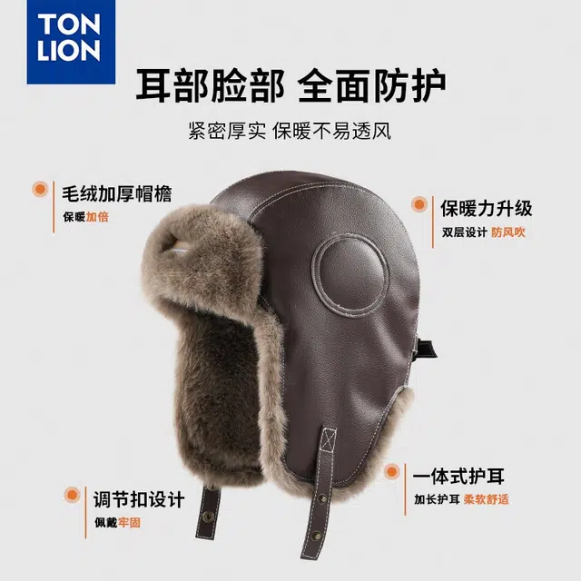 tonlion