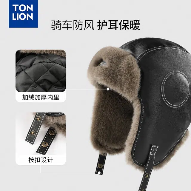 tonlion