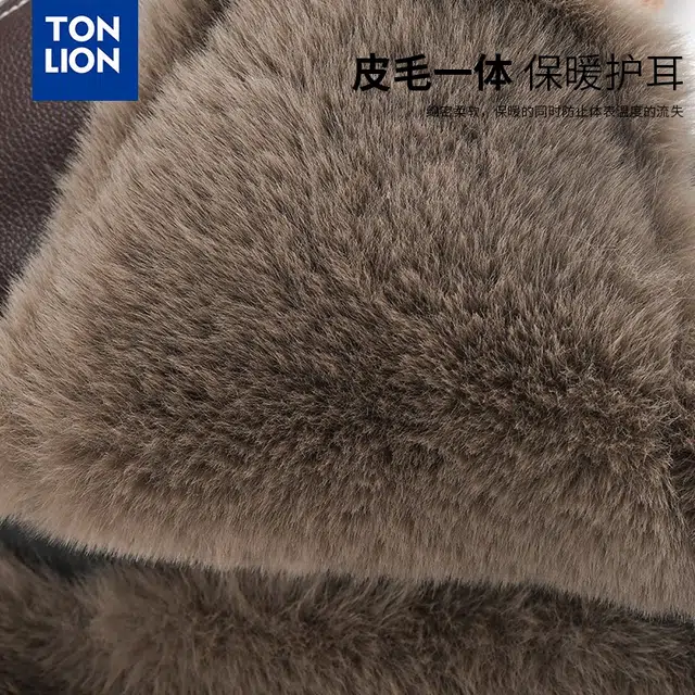 tonlion