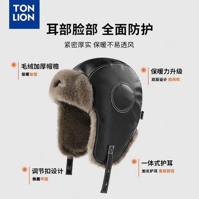 tonlion