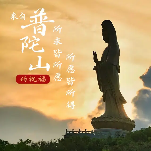 普陀山文创 【前程似锦 学业顺利】九紫离火时来运转转运多宝 紫气东来诸事顺利 #好运 水晶 手串 女款