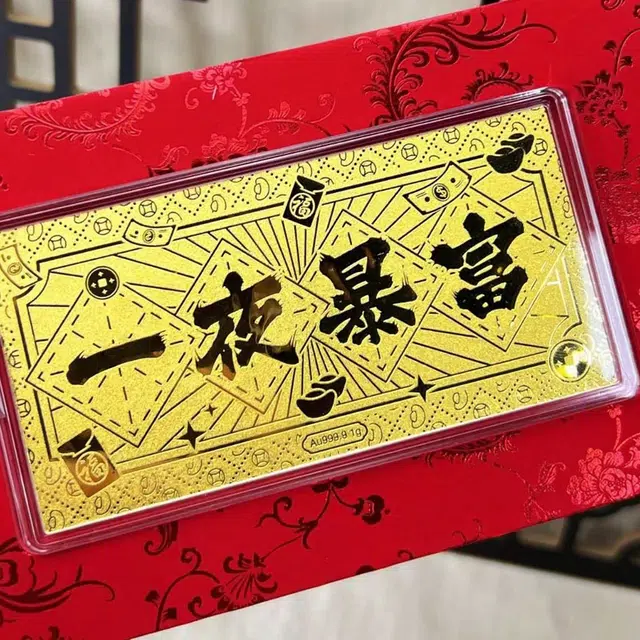 KING TAI SANG 999