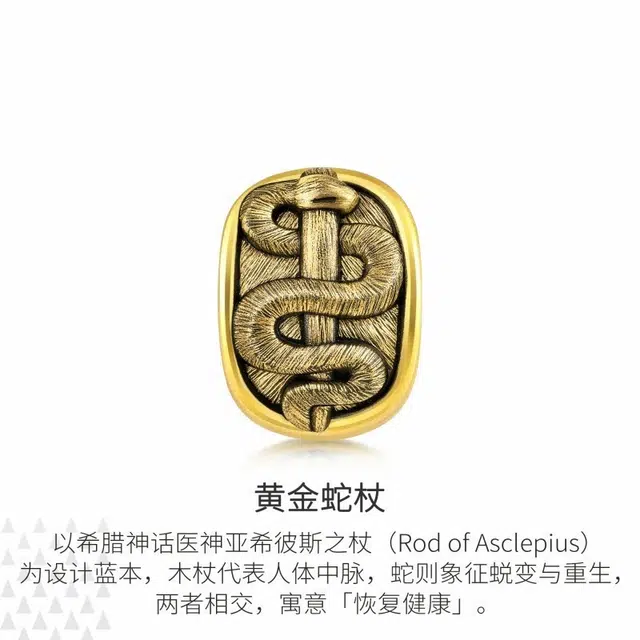 KING SIZE JEWELRY 999