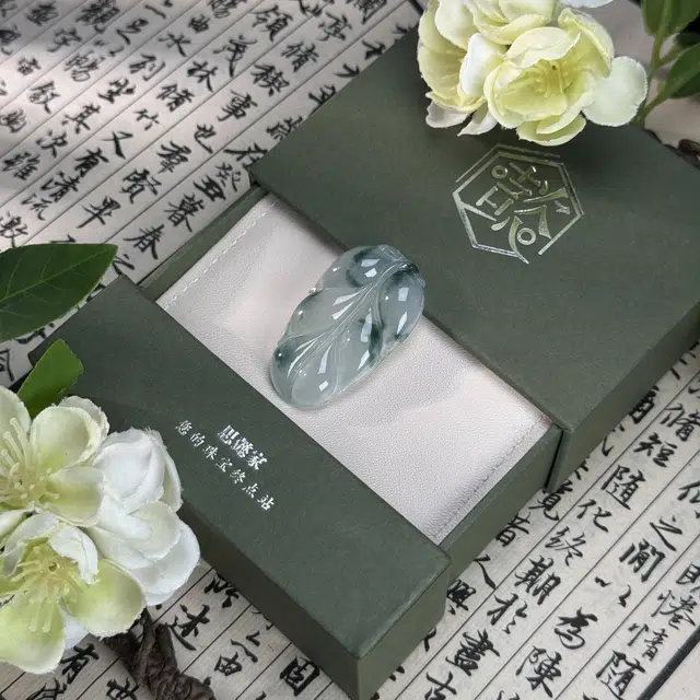 思懿家 冰种 飘蓝花 叶子 大叶有成 金枝玉叶 糯冰 翡翠吊坠 男女同款情侣款