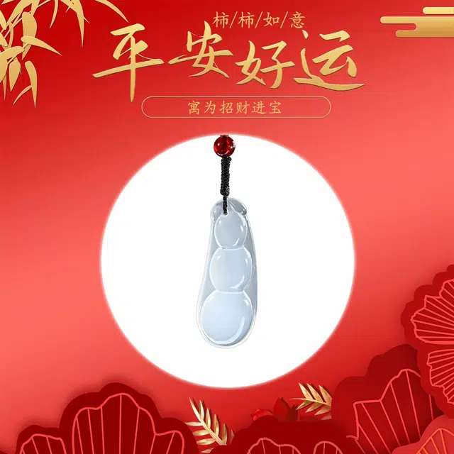 素于 【出入平安】新中式国潮小众设计清冷高级感温润简约平安豆子 吉祥如意 纪念日礼盒通勤百搭 玉髓 项链 男女同款情侣款