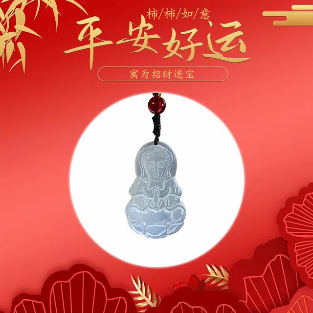 素于 新中式国潮古典美净瓶观音吉祥如意健康长寿简约时尚通勤百搭大气轻奢高级感满满表白纪念#好运 玉髓 项链 男女同款情侣款