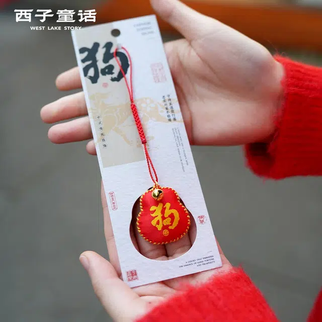 【灵隠景区直发 已过香】 西子童话 蛇年十二生肖香囊好事发生灵蛇添福挂饰福禄双收平安顺利 涤纶 挂件 男女同款情侣款