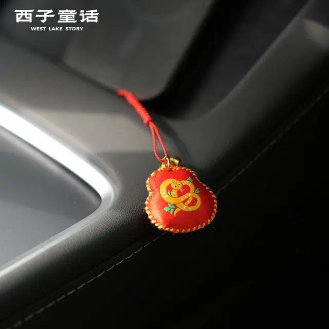 【灵隠景区直发 已过香】 西子童话 蛇年十二生肖香囊好事发生灵蛇添福挂饰福禄双收平安顺利 涤纶 挂件 男女同款情侣款