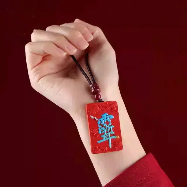 媚之吻 紫薇讳雷击木金光咒牌无事牌道家法器中国风吊坠吊牌 朱砂 项链 男女同款情侣款