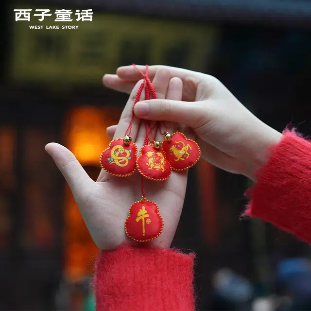 【灵隠景区直发 已过香】 西子童话 蛇年十二生肖香囊好事发生灵蛇添福挂饰福禄双收平安顺利 涤纶 挂件 男女同款情侣款
