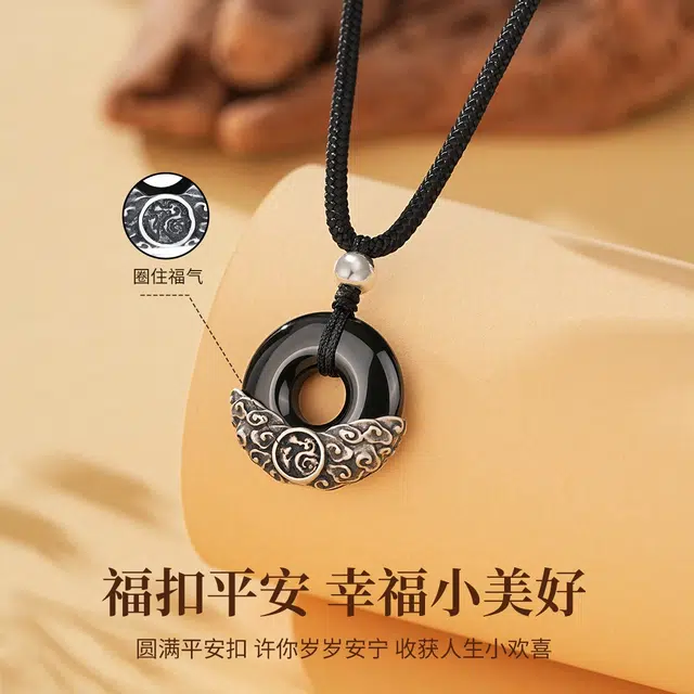 七可 福运平安扣 国风国潮小众设计轻奢简约高级感  好运 玛瑙 项链 男女同款情侣款