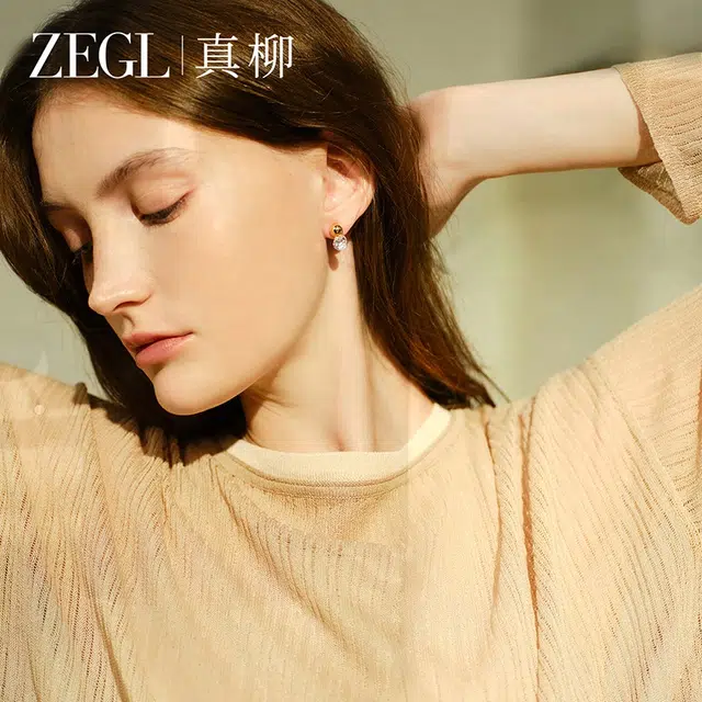 ZEGL S925