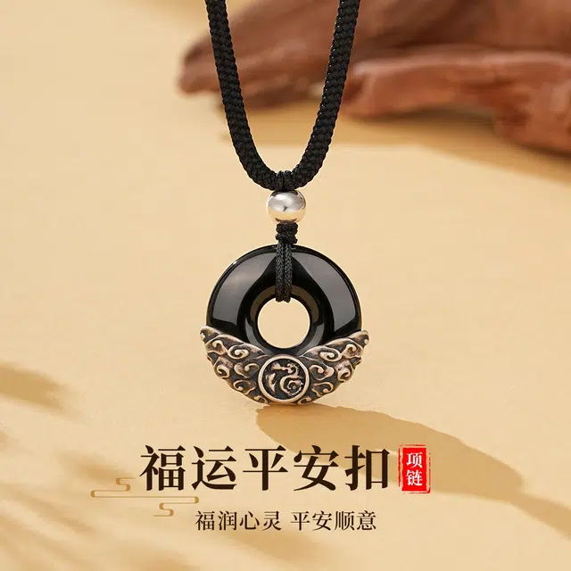 七可 福运平安扣 国风国潮小众设计轻奢简约高级感  好运 玛瑙 项链 男女同款情侣款