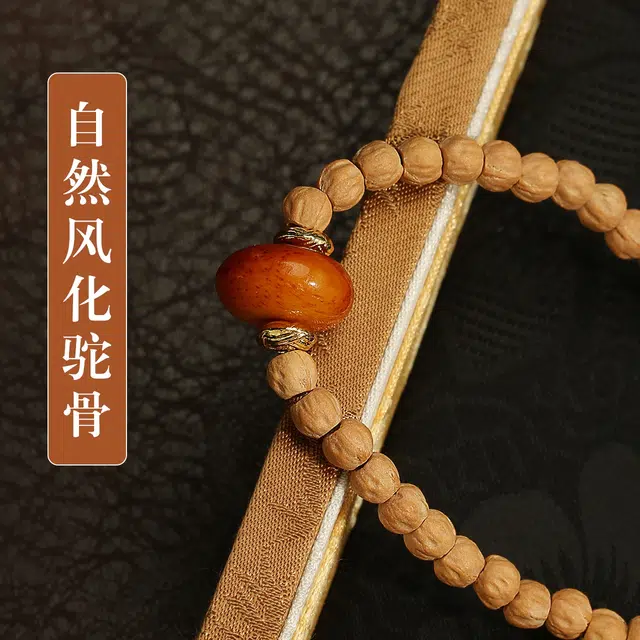 LIBALU 108