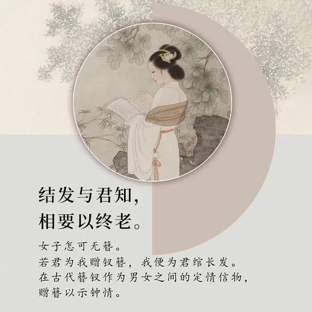 醉倾城 十二月令花神系列 新中式国潮国风轻奢典雅精致时尚简约百搭小众高级感 好运 合金 发簪 女款