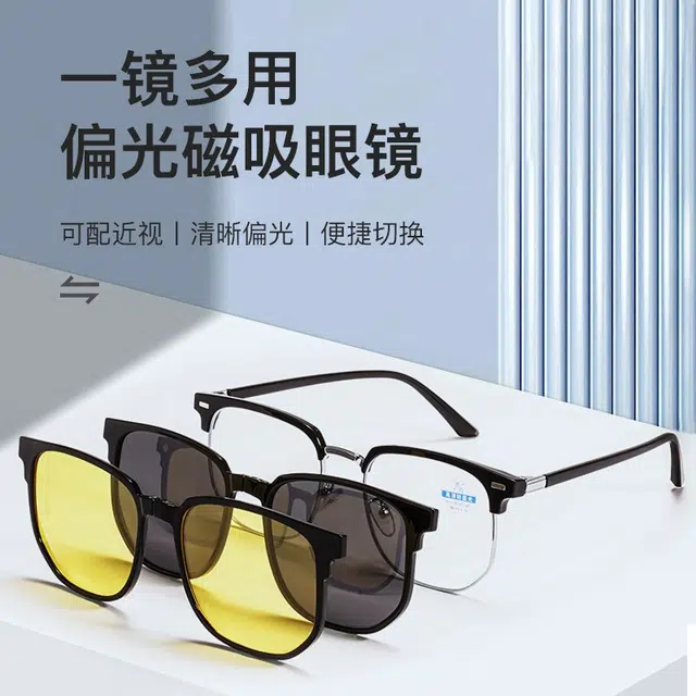 【可配度数】 匠达人 磁吸套镜一镜多用可拆卸二合一开车偏光防蓝光修容显瘦可配近视 光学镜架 男女同款情侣款