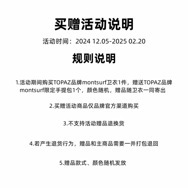 托帕兹 加绒字母印花美式宽松连帽卫衣 男女同款 蓝色