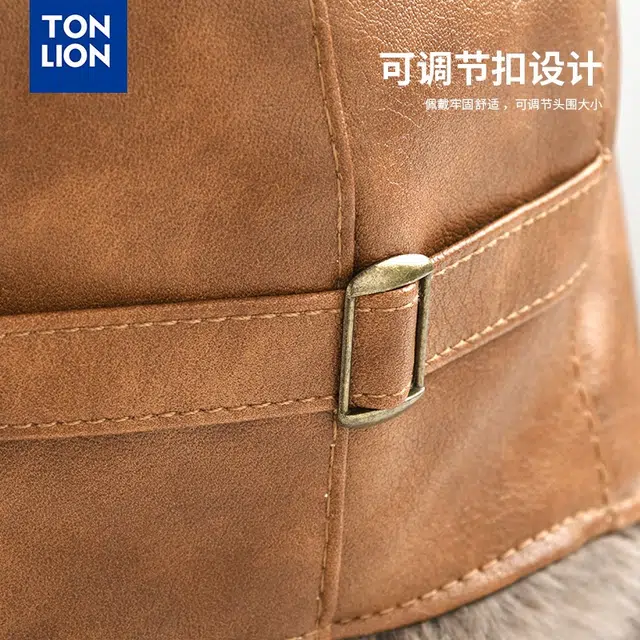 tonlion