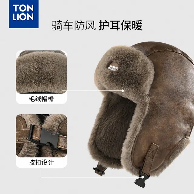 tonlion