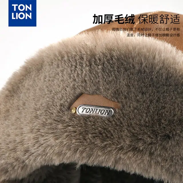 tonlion