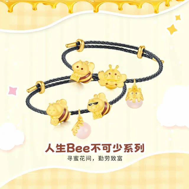 bee diy