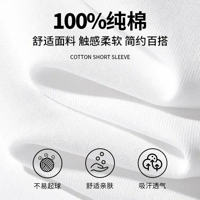 MINISO T
