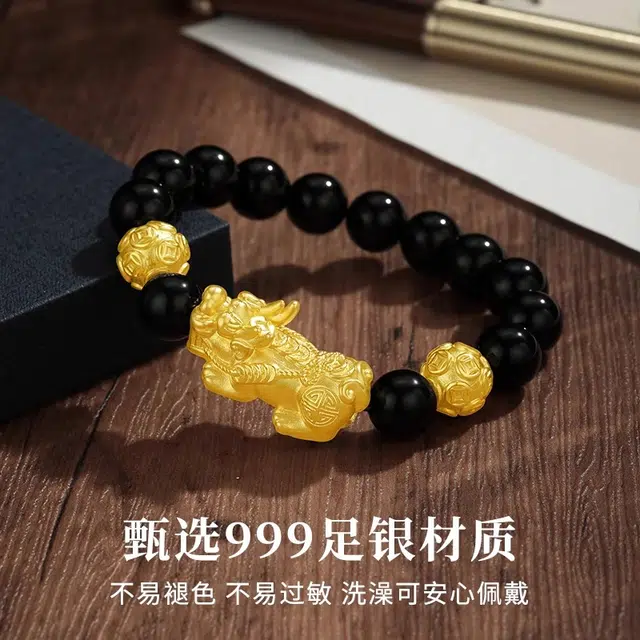 六桂福珠宝 招财貔貅 国潮新中式小众设计高级感招财进宝 平安纳福吞金兽财运亨通 黑曜石 手串 男女同款情侣款