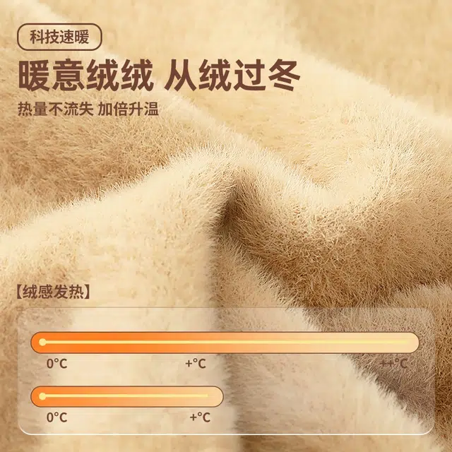 MINISO Extreme Cold Series Sweater