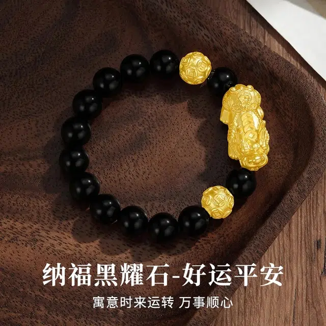 六桂福珠宝 招财貔貅 国潮新中式小众设计高级感招财进宝 平安纳福吞金兽财运亨通 黑曜石 手串 男女同款情侣款