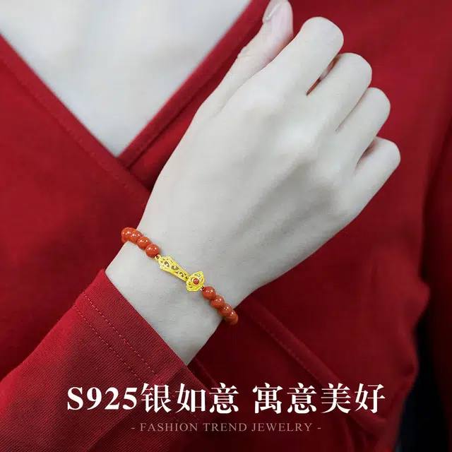 COISE S925