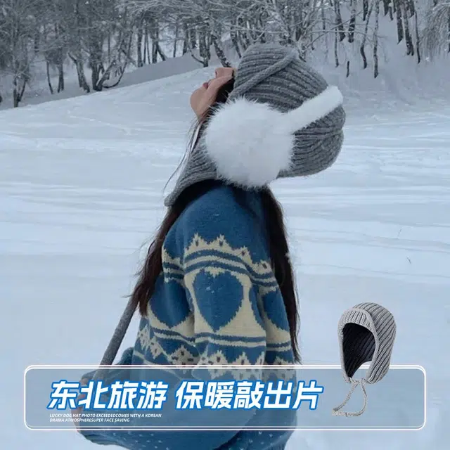 俞兆林 【冬日氛围感~】针织帽女冬季户外防冻耳套东北旅游防寒耳捂子冬天骑车防风帽子耳罩保暖两件套 舒适 绒线帽 女款