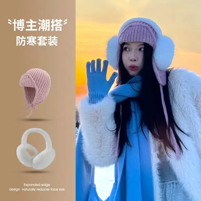 俞兆林 【冬日氛围感~】针织帽女冬季户外防冻耳套东北旅游防寒耳捂子冬天骑车防风帽子耳罩保暖两件套 舒适 绒线帽 女款