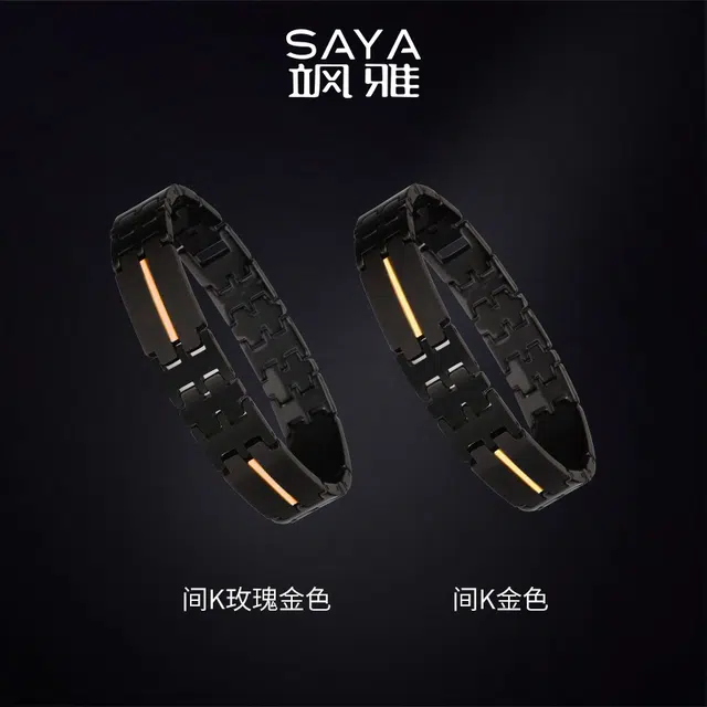 Saya