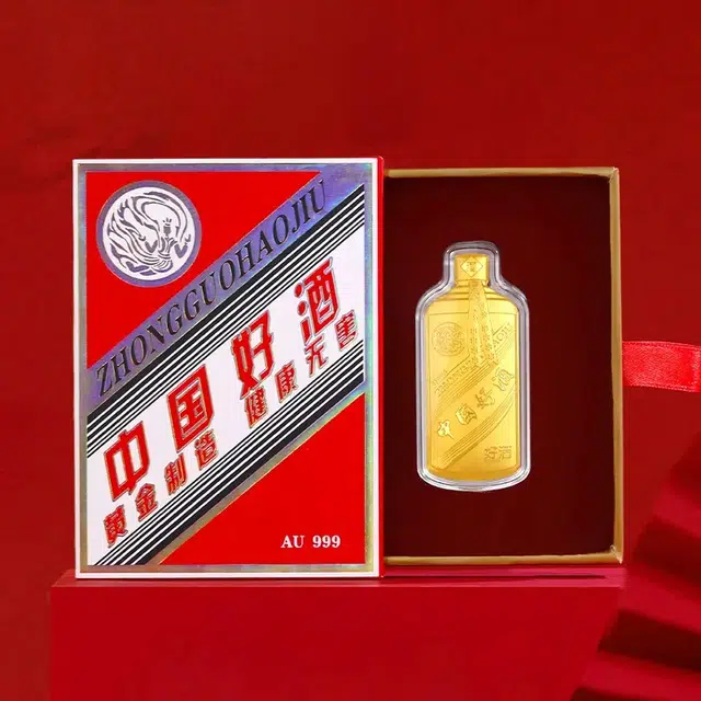 中国珠宝 中国好酒 收藏 奢华礼致 高端大气 品味高雅 细致柔和和色泽亮丽 足金 投资类 金片 男女同款情侣款