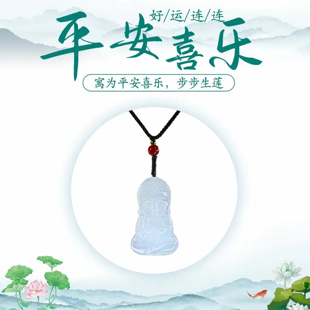 素于 【财运亨通】新中式国潮古典优雅风 温润大气通勤时尚百搭高雅轻奢小众设计礼盒#幸运配饰 玉髓 项链 男女同款情侣款