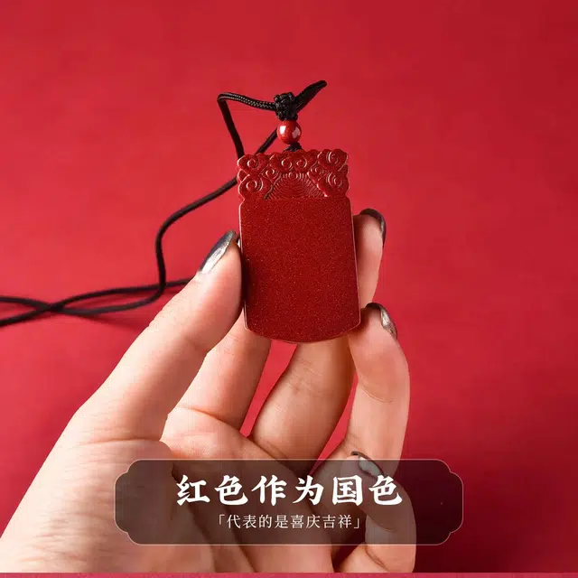 【平安无事】 灵菲 高含量紫金砂云纹无事牌 新中式复古简约毛衣链 本命年生日转运招财礼盒#好运 再造辰砂朱砂 项链 男女同款情侣款
