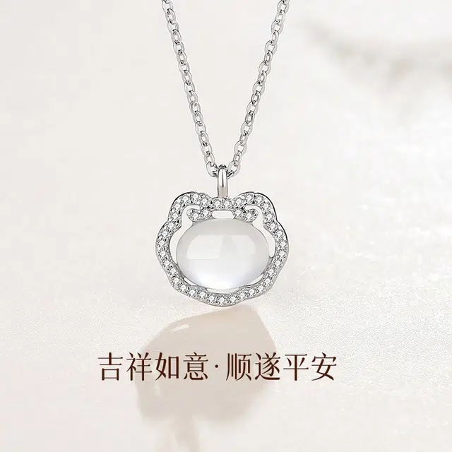 【吉祥如意】 九乐 新中式国潮本命年祥云平安锁轻奢气质锁骨链 健康安宁 顺遂安康 好运 玉髓 项链 女款