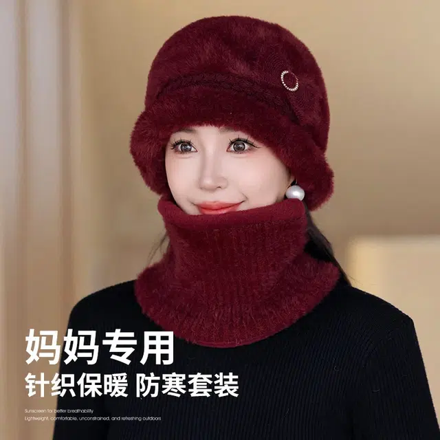 【暖心只选】 南极人 中老年女式秋冬妈妈帽子老年人奶奶冬季老太太加绒保暖冬帽加厚 洋气 绒线帽 女款