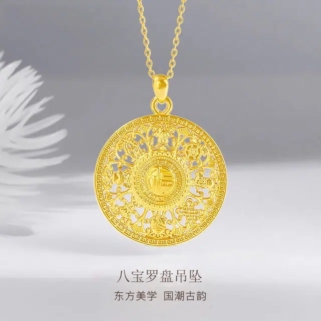 贝戈丽丝 国潮新中式福气满满八宝罗盘镂空锁骨链 招财纳福复古转运珠 合金 项链 男女同款情侣款